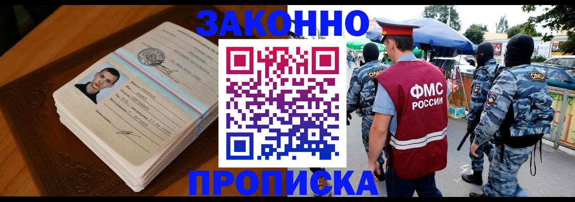 форма 3 в Боготоле